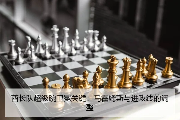 qiu-zhang-dui-chao-ji-wan-wei-mian-guan-jian-ma-huo-mu-si-yu-jin-gong-xian-de-tiao-zheng-2-587.jpg